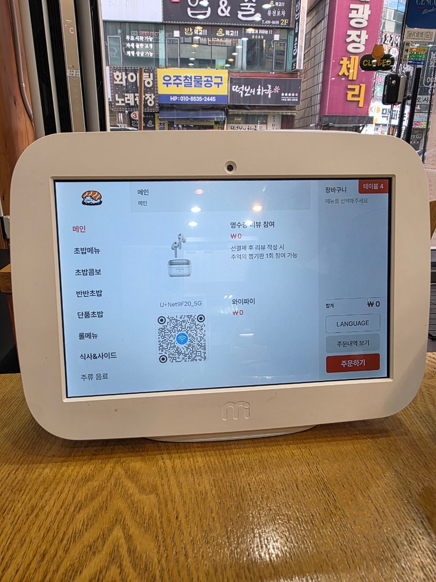 스시올랑 본점 사진 4