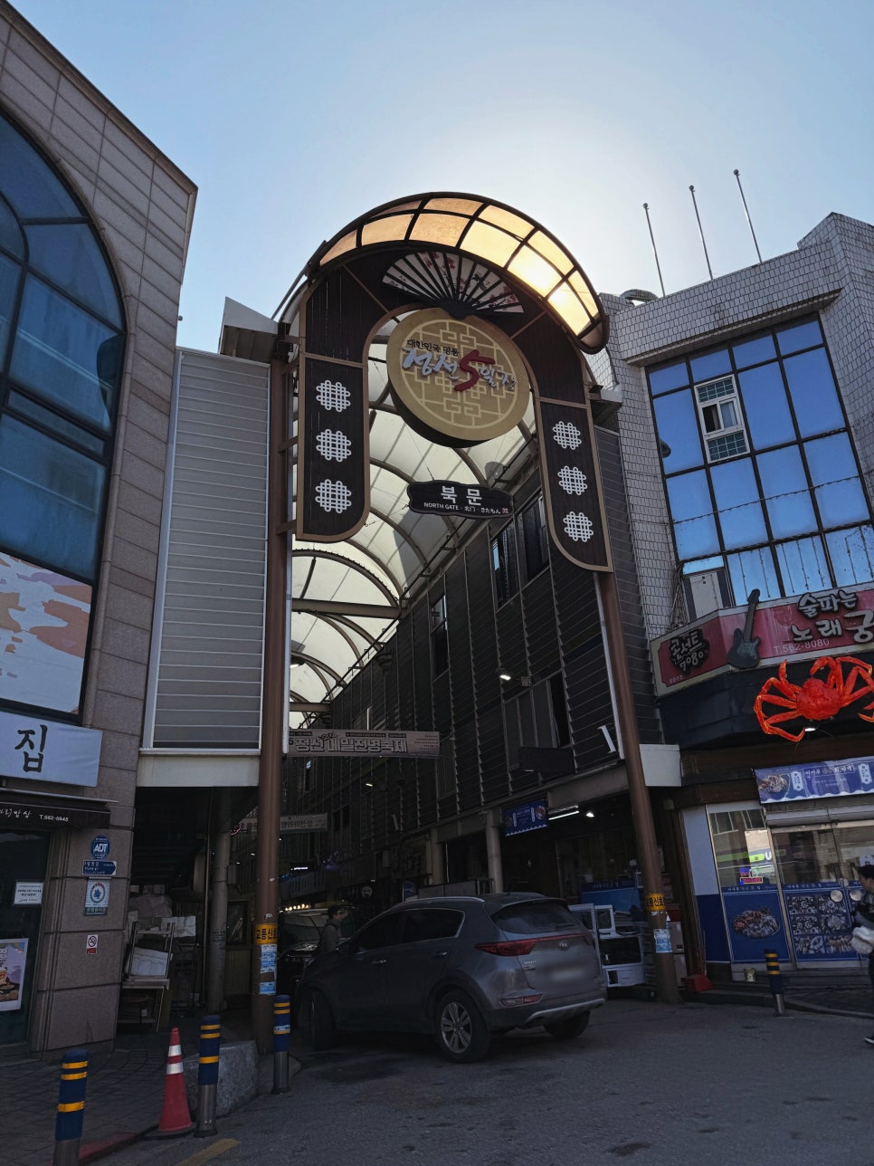 바우골 사진 2