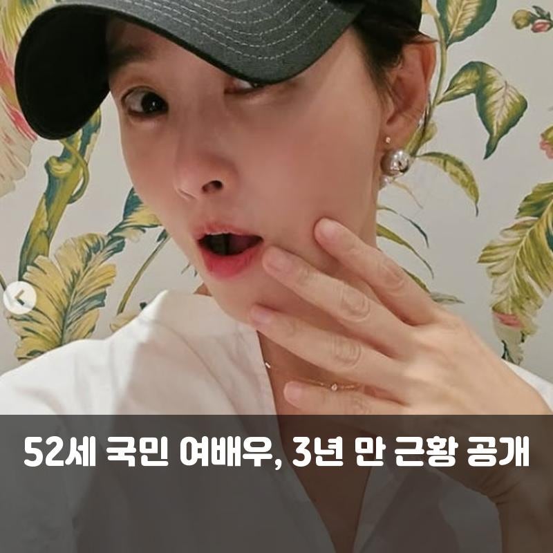 52세 국민 여배우, 3년 만 근황 공개 | '김삼순' 김선아의 변치 않는 미모와 골프 라이프
