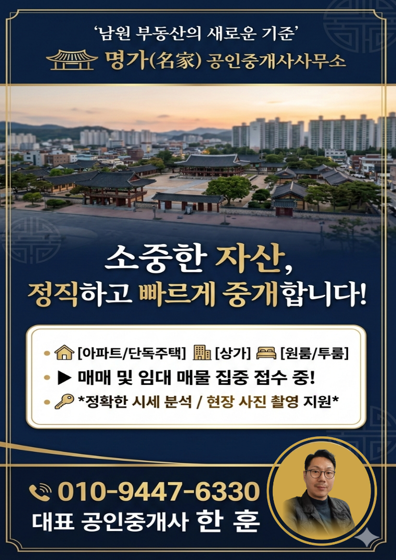 장안제 사진 2