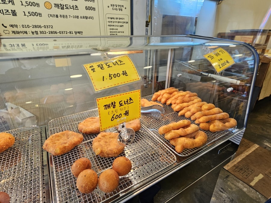 스마일찹쌀꽈배기 효목점 사진 4