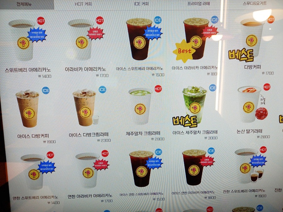 카페담다 사진 5