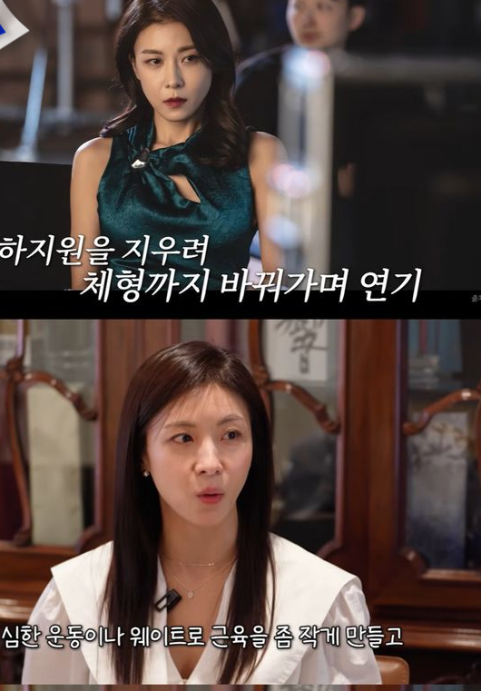  하지원 5kg 추가로 뺀 비법! 현미 미음