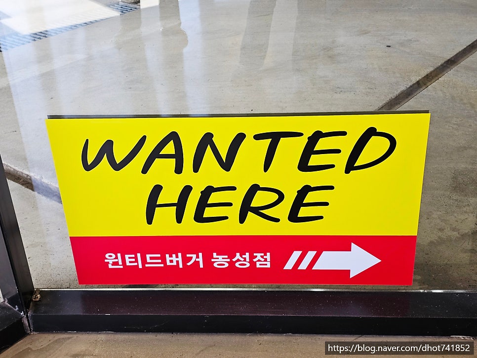 원티드버거 농성점 사진 5