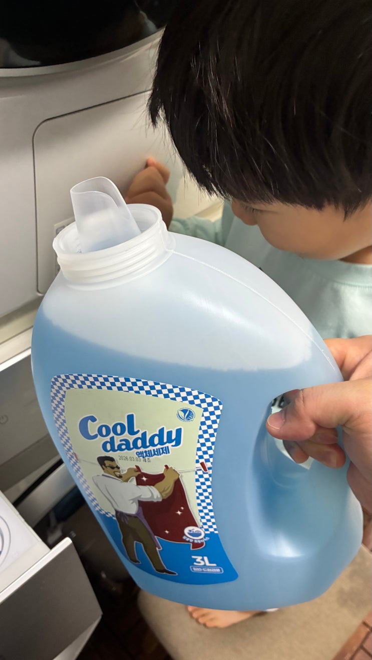  가족들의 쾌적한 일상을 위한 대용량 세탁세제, 쿨대디 실내건조 미네랄 탄산 액체세제 찐후기