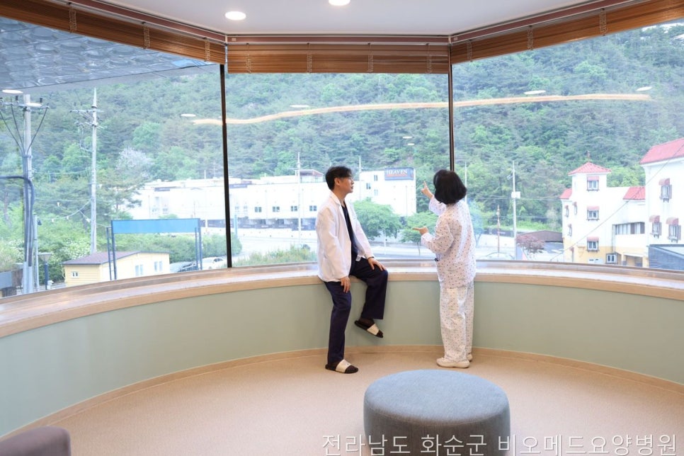 비오메드요양병원 사진 4