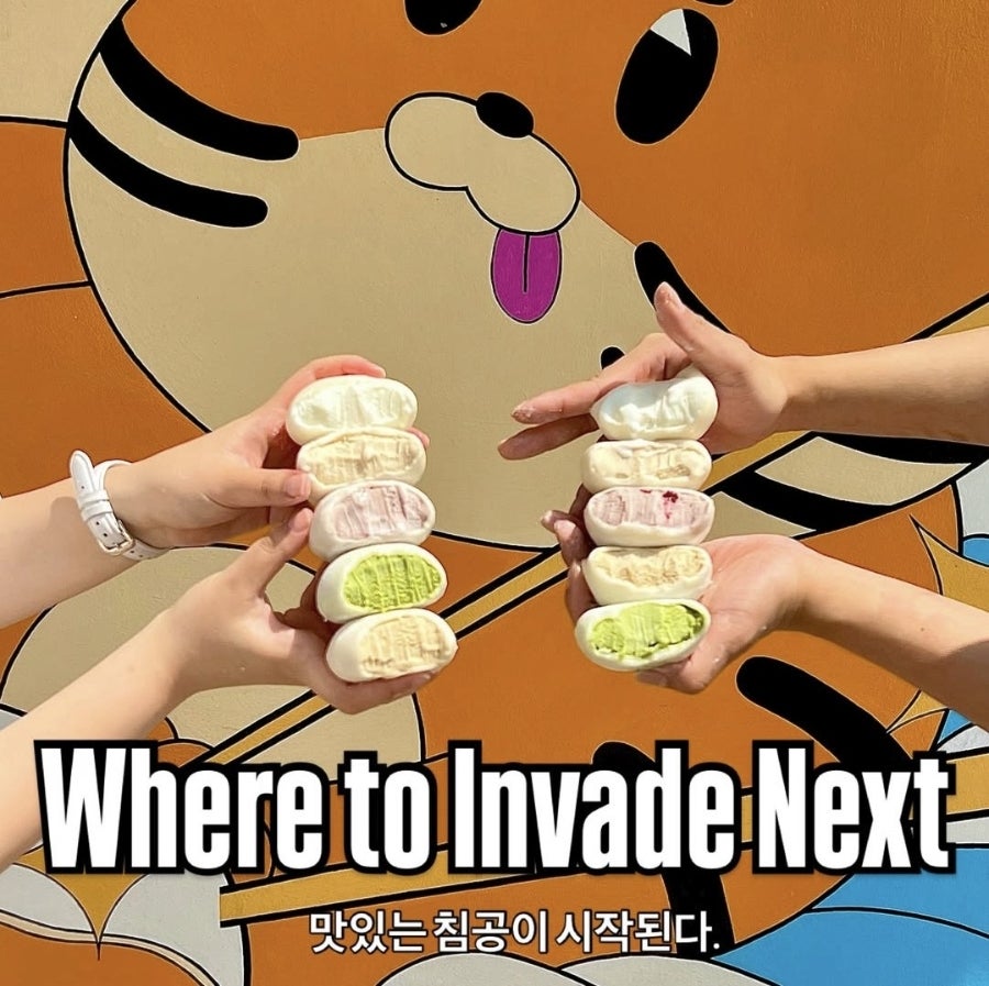 명가떡집 사진 2