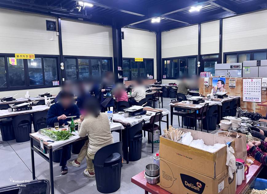 미나리식육식당 사진 5