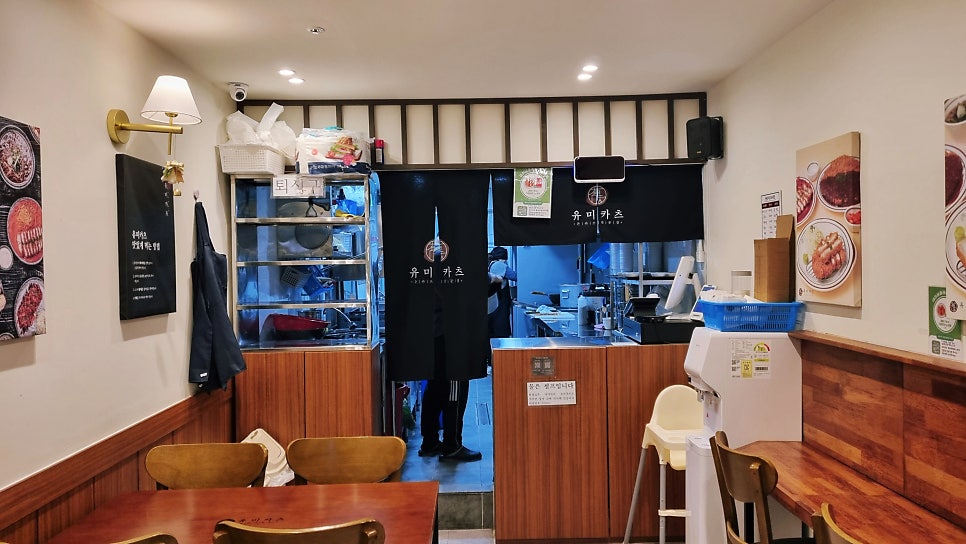 유미카츠 평촌센텀퍼스트점 사진 5