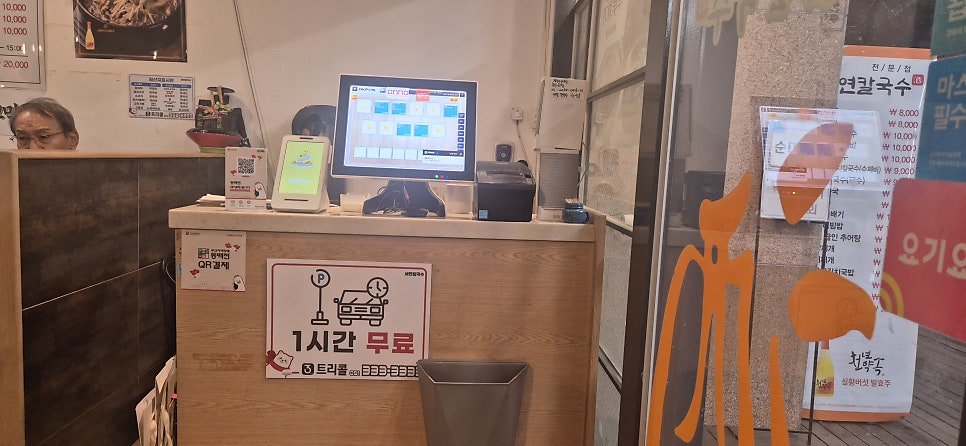 세연칼국수 사진 3