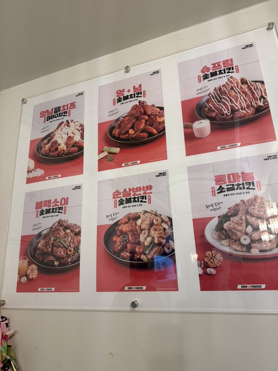 Giyeongisutbuldumarichikin Gunpogungnaejeom photo 3