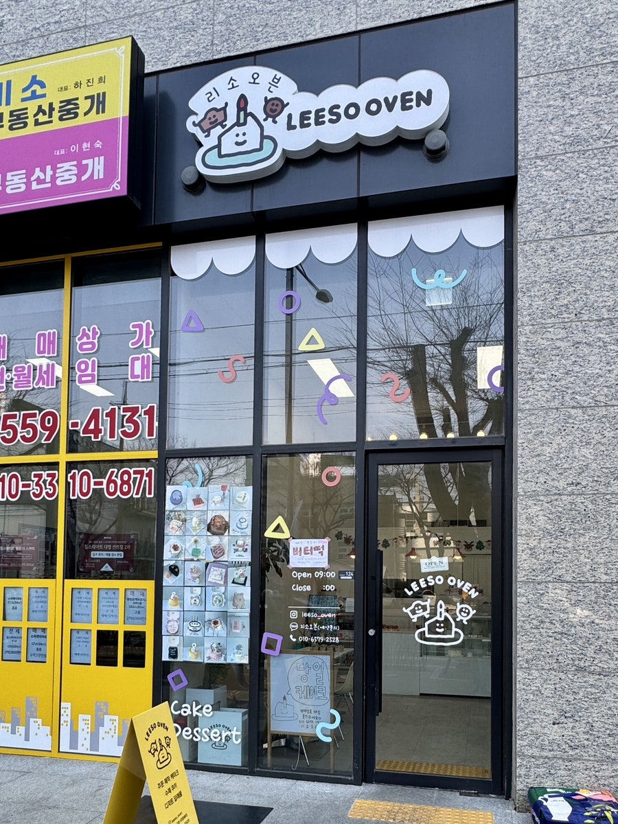 리소오븐 사진 1