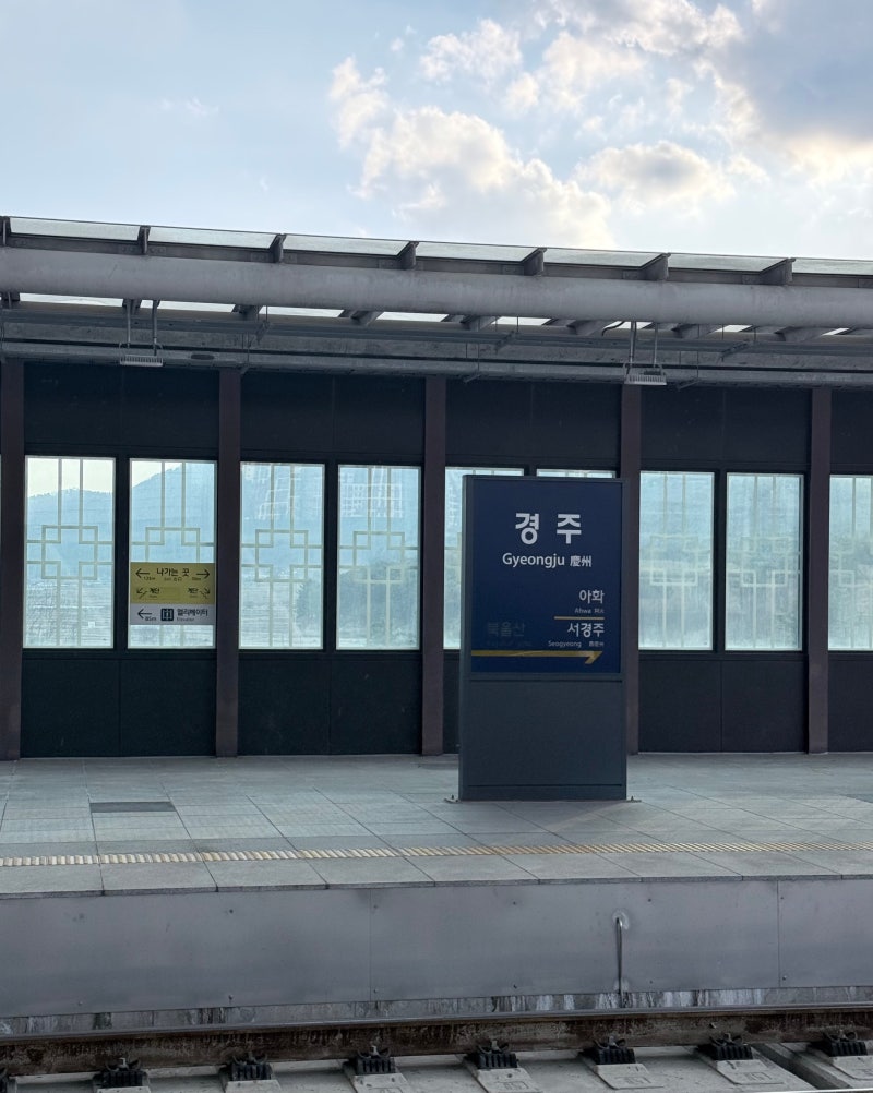 스테이여우잠3
