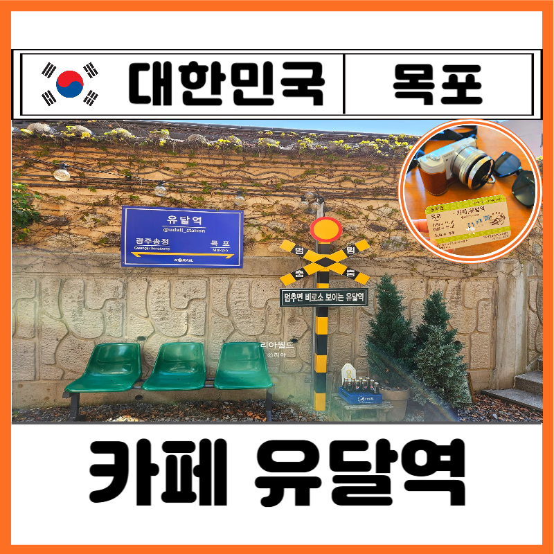 컵스 사진 1