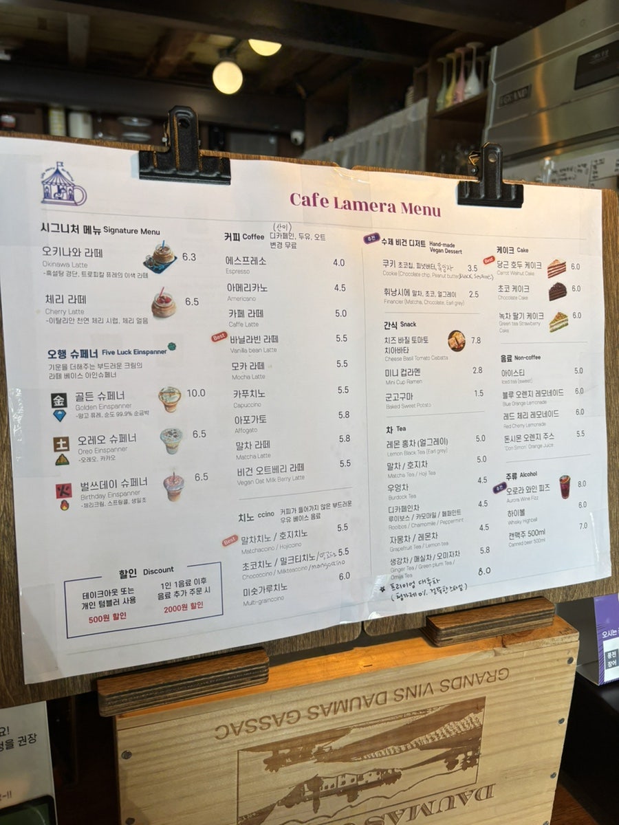 카페라메라 사진 6
