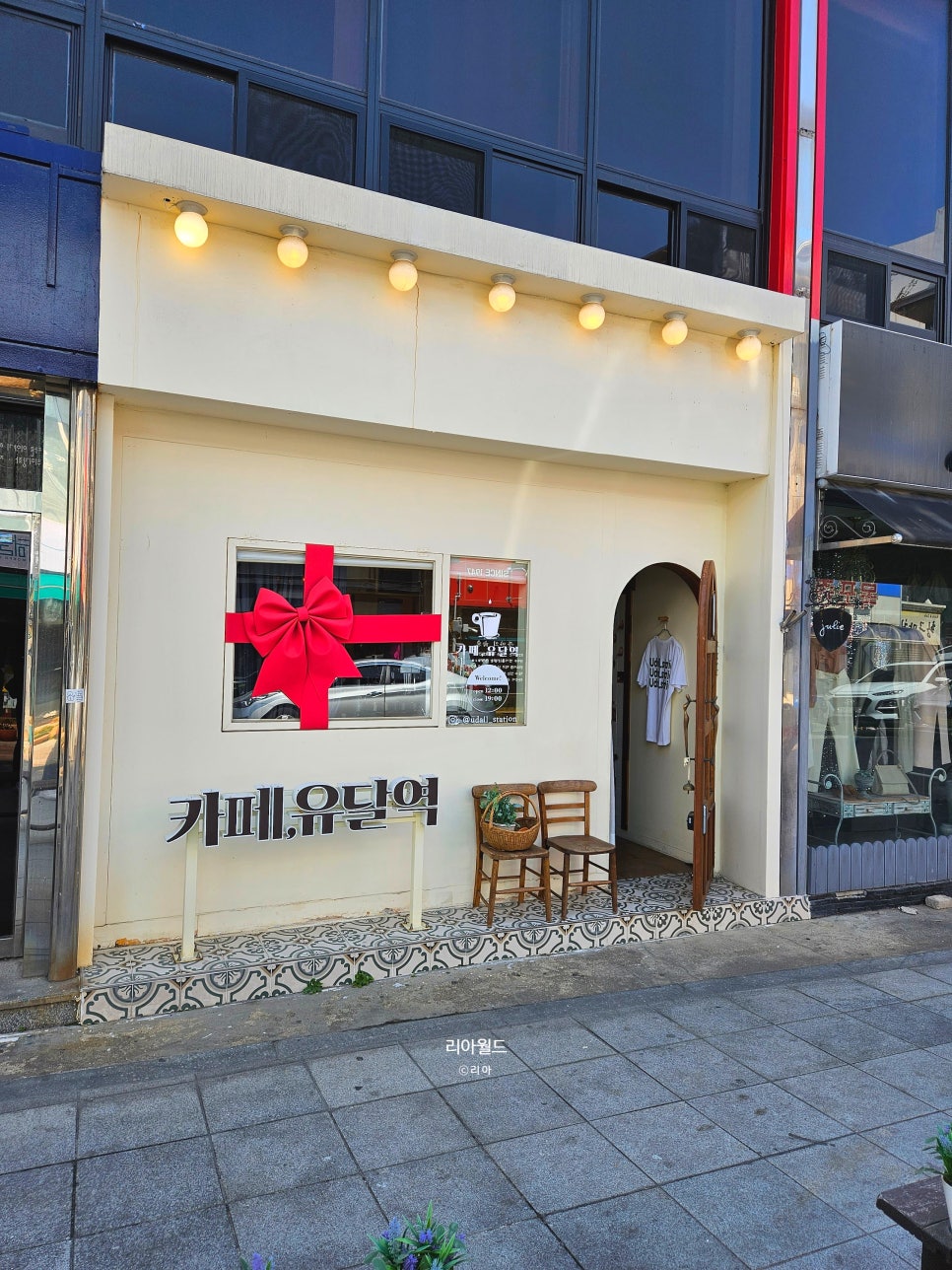 컵스 사진 4