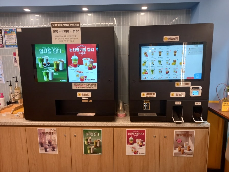 카페담다 사진 4