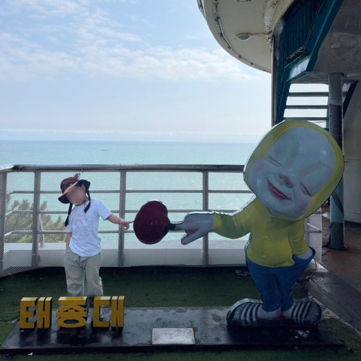   부산 영도 아이랑 1박 2일 여행코스 총정리 | 태종대부터 송도 케이블카까지 알차게!