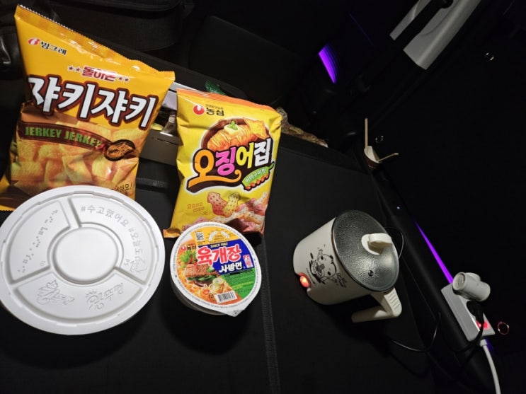  아이오닉 9 대청댐 휴게소 세번째 차박 후기 | 화장실 깨끗하고 편의점까지 있는 완벽 차박지