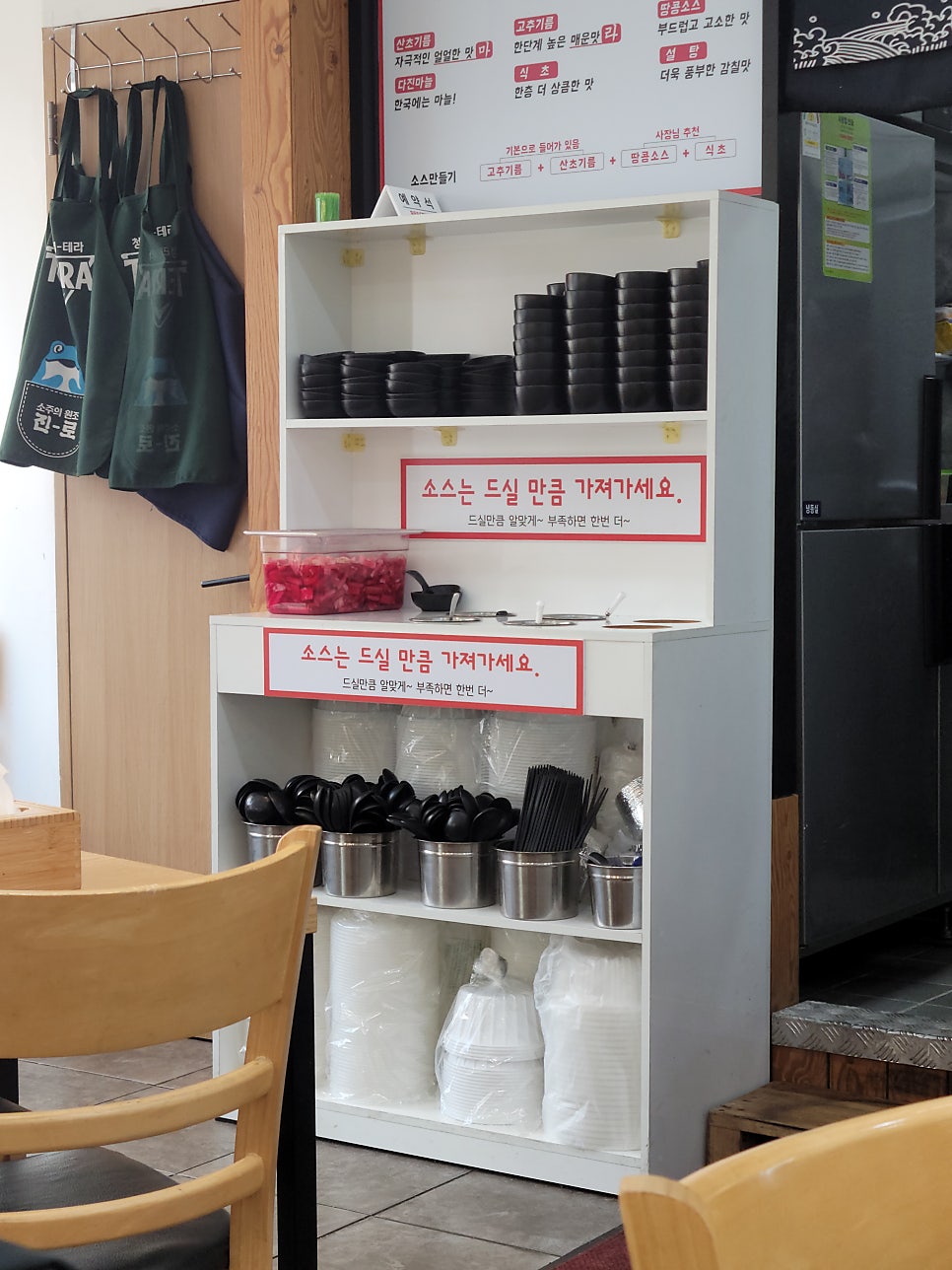 수해복마라탕 신곡점 사진 5