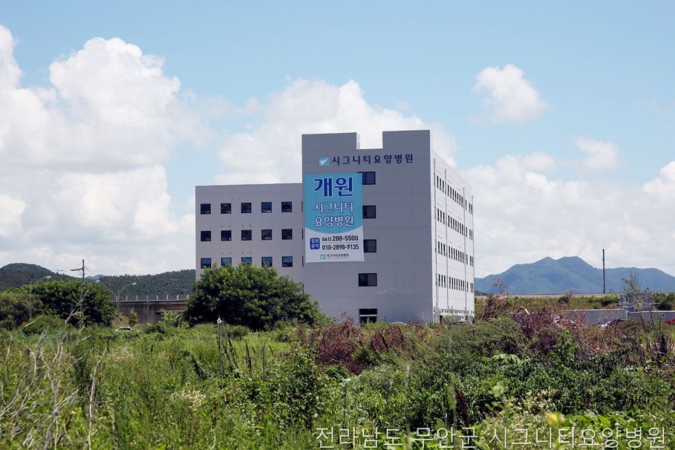 시그니티요양병원 사진 2