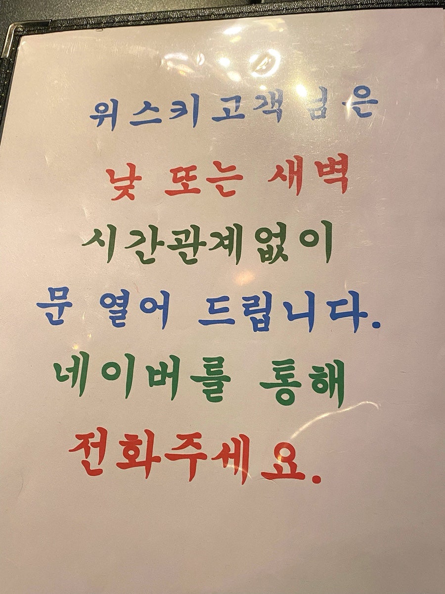 밤이깊었네 사진 6