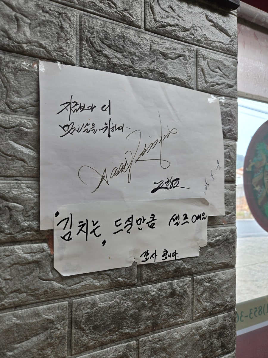 장가네밤짜장 사진 5