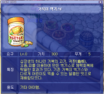  [포푸리 트릭스터] 웁스부두 (13)