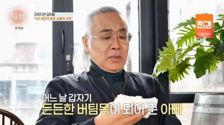 김미화마을 사진 6