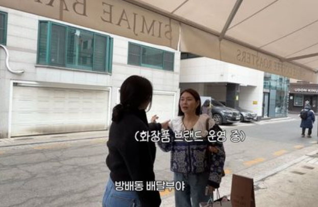  "방배동 배달부?" 배우 박탐희의 반전 근황! 김강우 부부와 깜짝 만남에서 전한 진심