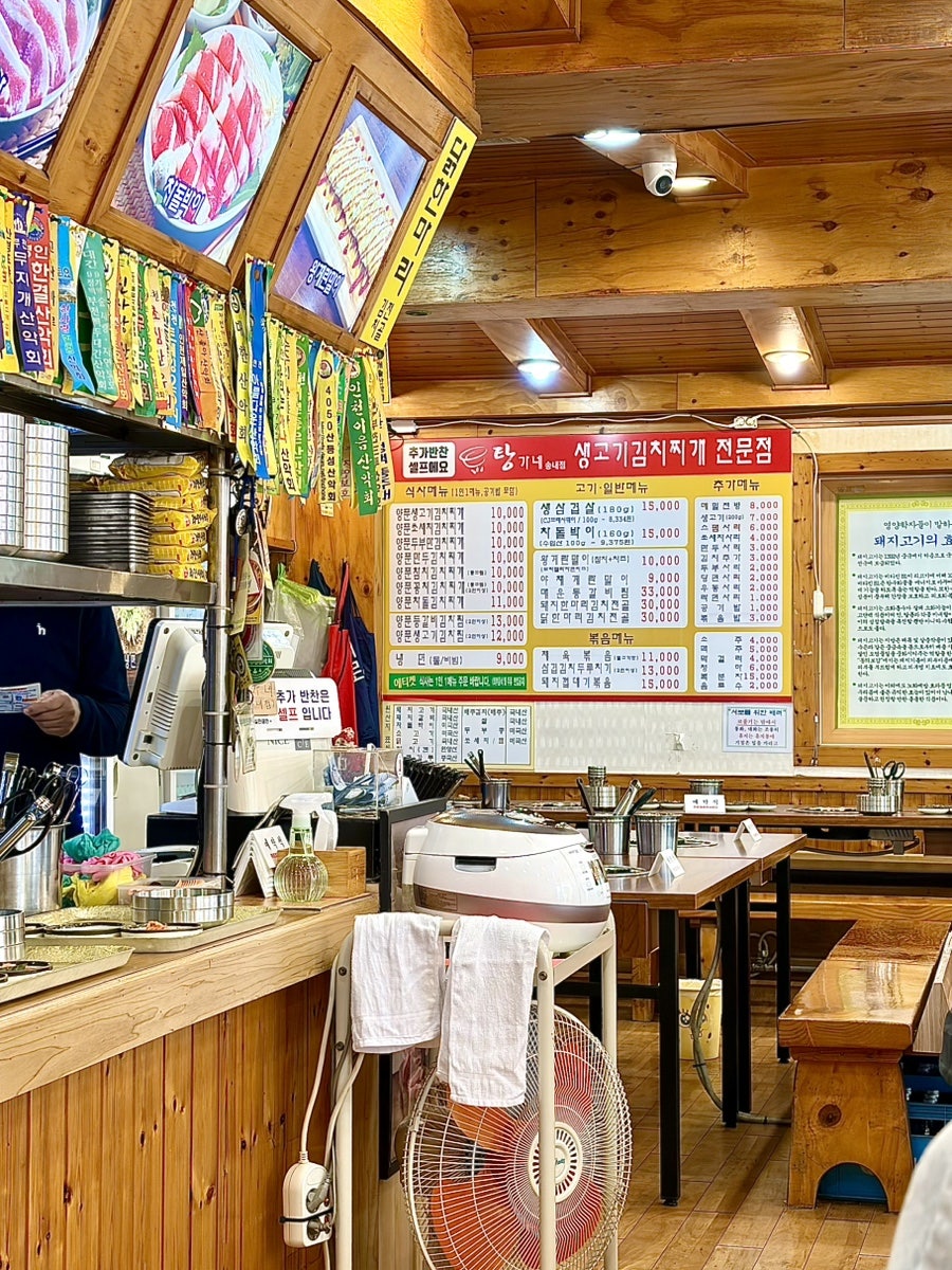 탕가네 송내점 사진 2