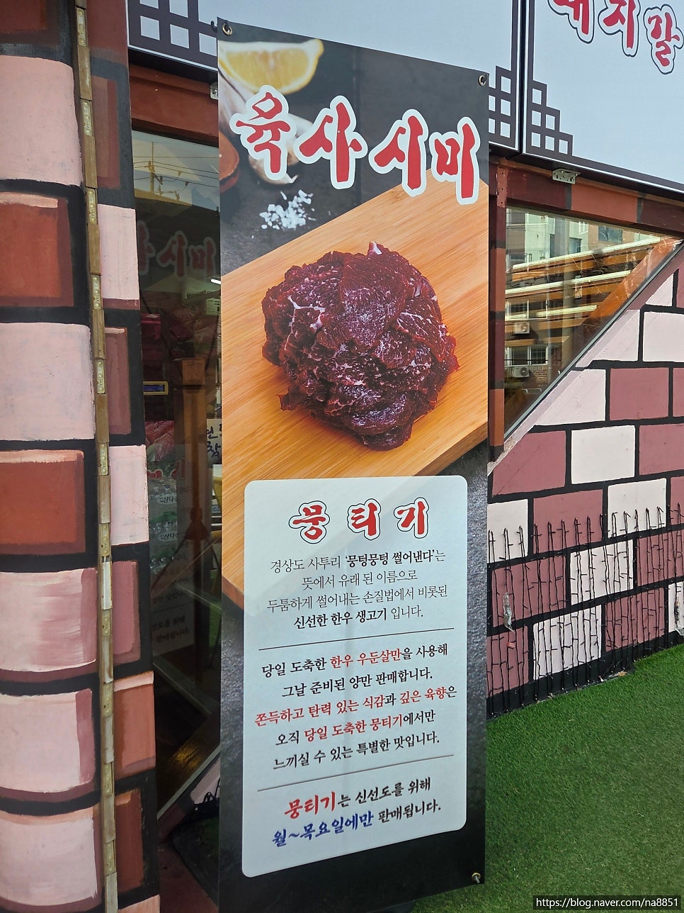 양촌리 중동점 사진 3