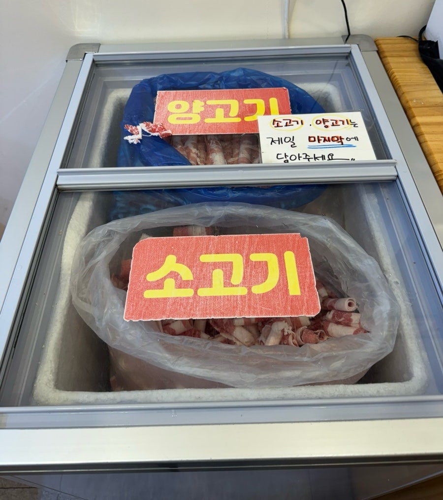 춘리마라탕 송도8공구점 사진 4