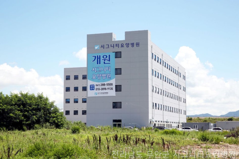시그니티요양병원 사진 3