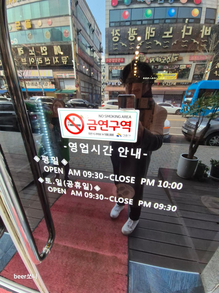 황태낙지가 사진 2