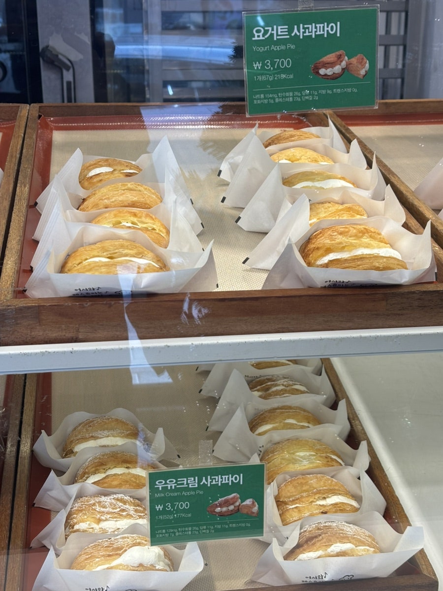 아가떡방 사진 4