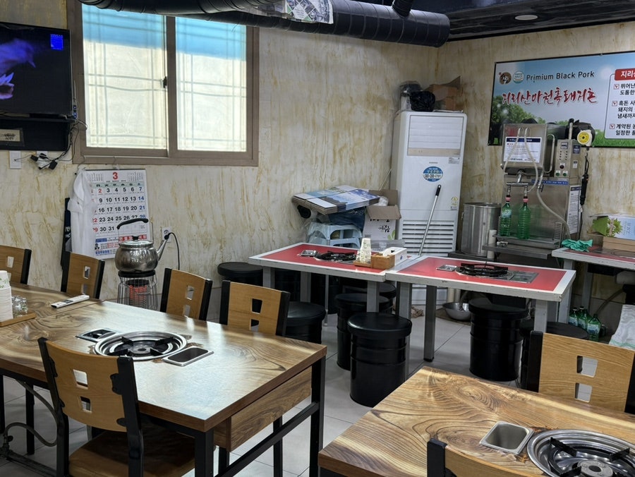 마천흑돼지촌식육식당 사진 5
