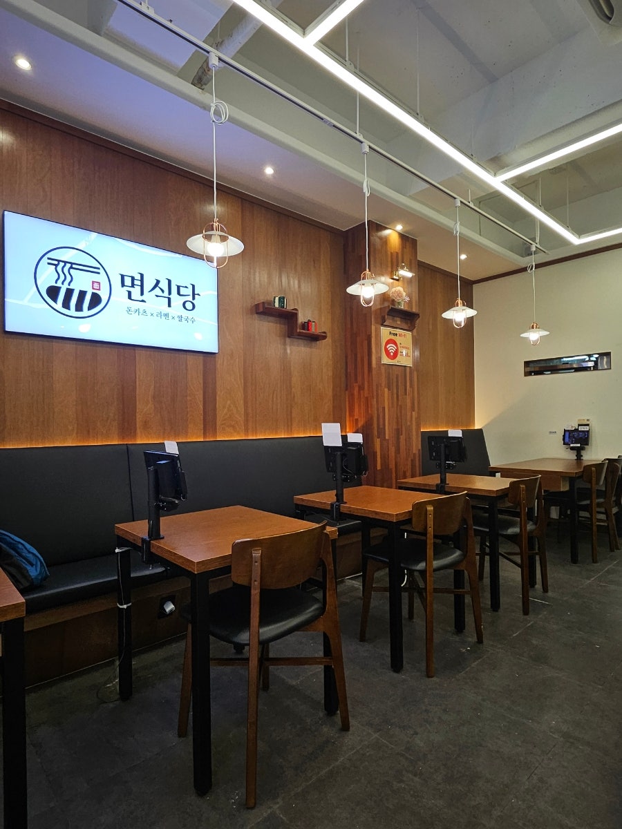 면식당 안산한양대점 사진 4