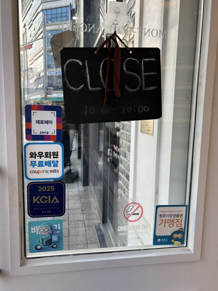 몽블랑제리 사진 4