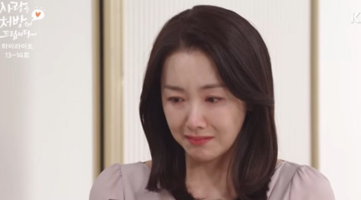  사랑을 처방해 드립니다 시청률 하락세? 유호정 복귀작에 닥친 위기 상황