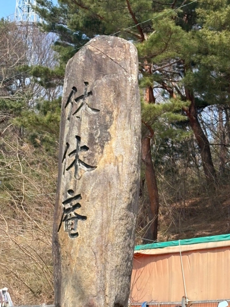  강원도 양양 갈만한 곳 휴휴암 방문 후기 (물고기 밥, 숭어, 거북바위, 물고기 방생) | 