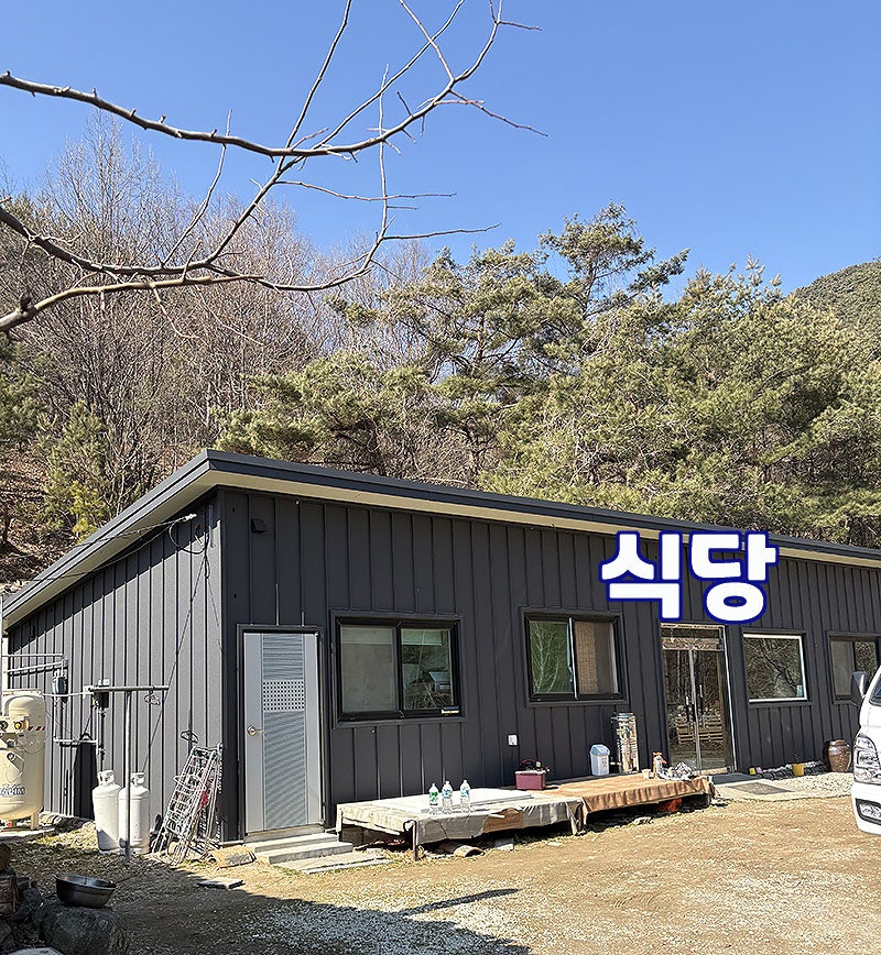 지리산순이네흙집 사진 4