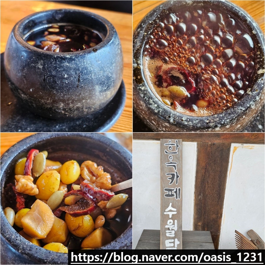수월담 사진 1