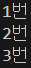  파이썬 if / elif / else 완벽 정리: 조건문 핵심 원리부터 실행 흐름까지 한 번에 끝내기 (초보자 필수 가이드)