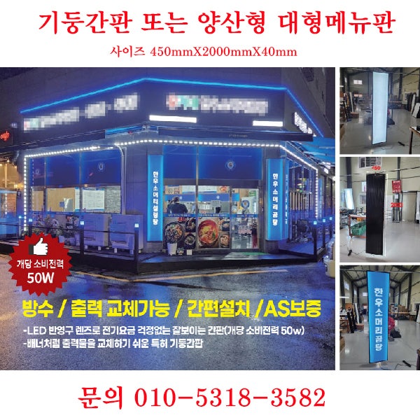 8호단골횟집 사진 5