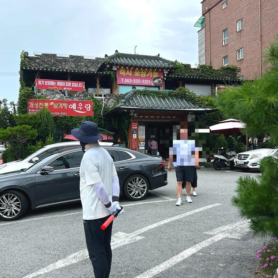 예우랑 중화산점 사진 1