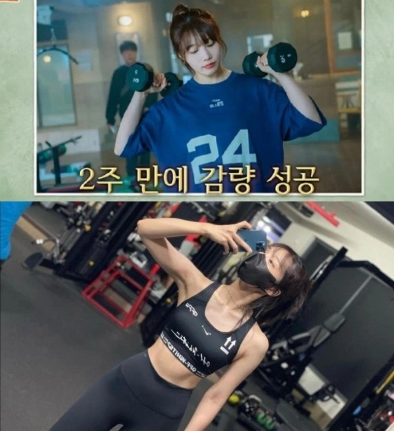 굶지 않고 2주 -9kg  정은지 다이어트 비결 공개 | 유산소 식단 루틴 이거였음