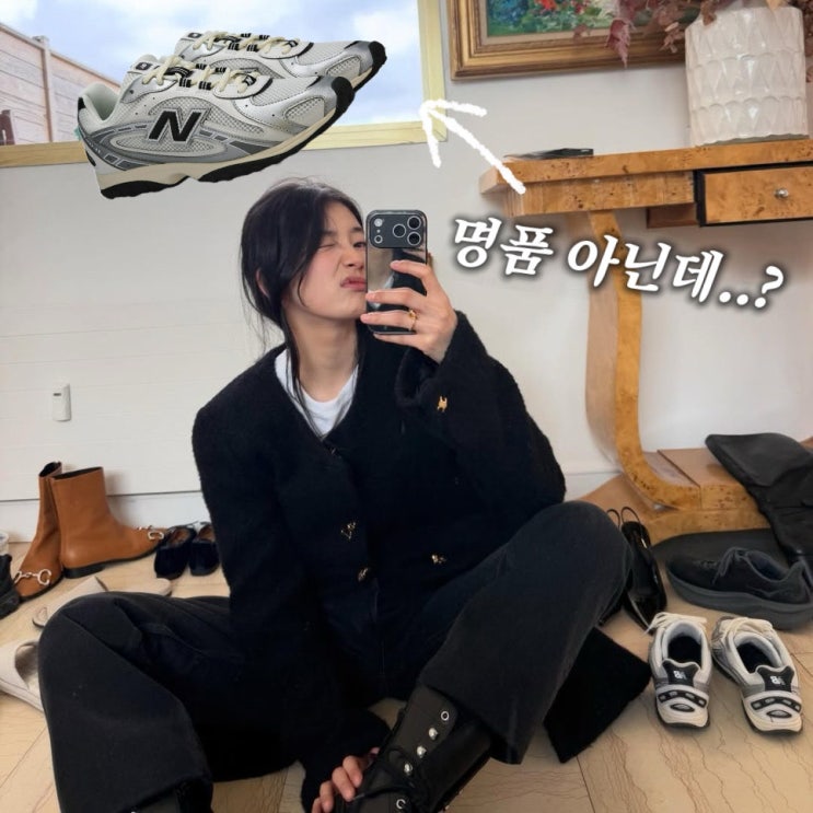  “명품 안부럽네?“ 뉴발란스 204L, 수지 인기 운동화 대란템!
