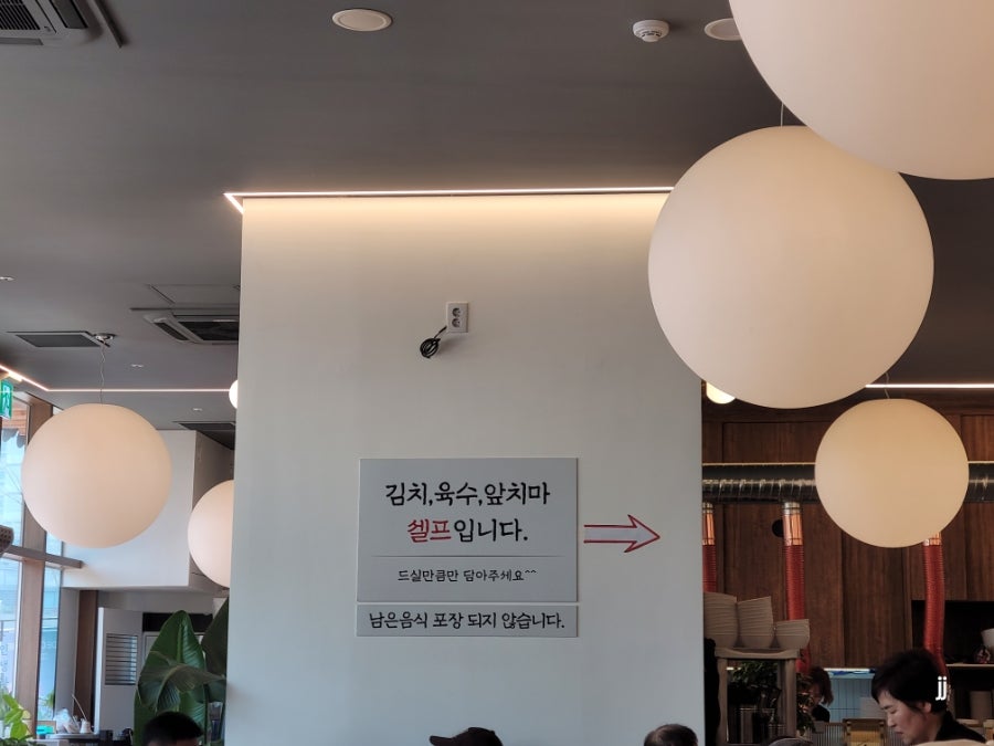 등촌샤브칼국수 광교호수공원점 사진 4
