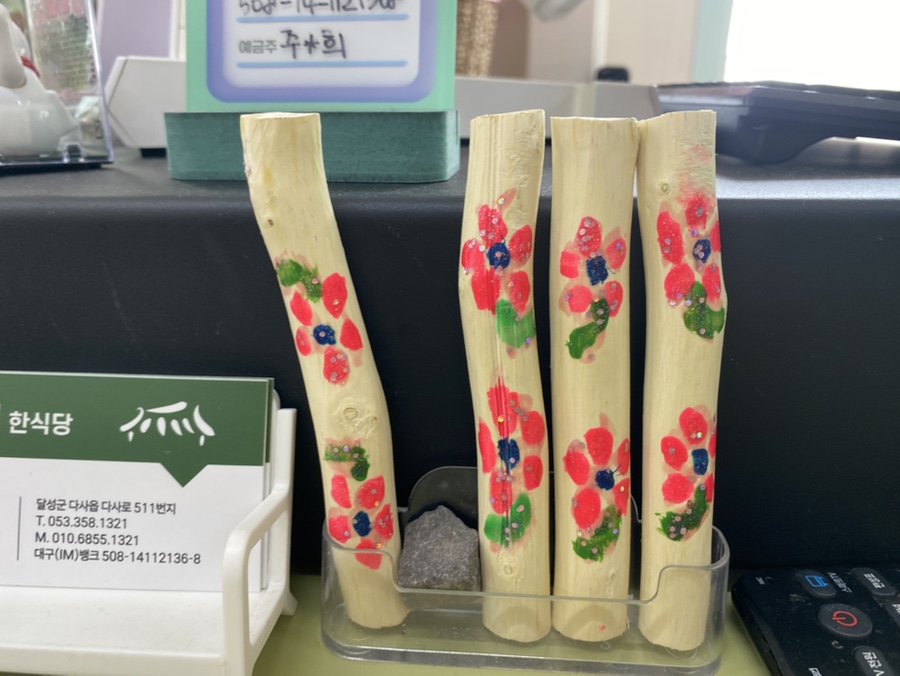 별채한식당 사진 5